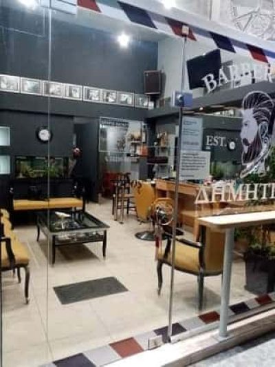 ΜΙΧΑΗΛΙΔΗΣ ΔΗΜΗΤΡΗΣ &#8211; ΚΟΥΡΕΙΟ BARBER SHOP ΔΗΜΗΤΡΗΣ &#8211; ΝΕΑ ΙΩΝΙΑ ΒΟΛΟΣ ΜΑΓΝΗΣΙΑΣ