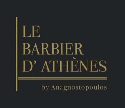 LE BARBIER D&#8217;ATHENES-ΚΟΥΡΕΙΟ ΝΕΑ ΦΙΛΑΔΕΛΦΕΙΑ ΑΤΤΙΚΗΣ
