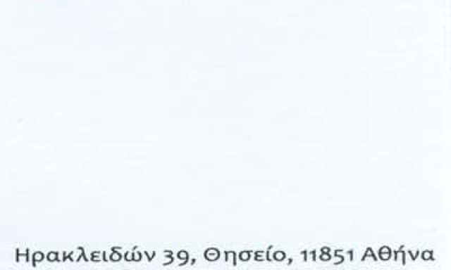 ΧΕΙΡΟΥΡΓΟΣ ΟΔΟΝΤΙΑΤΡΟΣ ΘΗΣΕΙΟ ΑΤΤΙΚΗΣ-ΒΟΥΤΣΙΝΑΣ ΓΕΩΡΓΙΟΣ