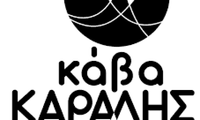 ΚΑΒΑ ΠΟΤΩΝ ΚΑΛΛΙΘΕΑ”ΑΜΦΟΡΕΥΣ”-ΓΙΑΝΝΗΣ ΚΑΡΑΛΗΣ Κ ΣΙΑ Ε.Ε