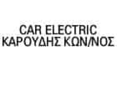 ΗΛΕΚΤΡΟΛΟΓΕΙΟ ΑΥΤΟΚΙΝΗΤΩΝ ΘΕΣΣΑΛΟΝΙΚΗ-ΚΑΡΟΥΔΗΣ ΚΩΝΣΤΑΝΤΙΝΟΣ