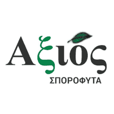 ΣΠΟΡΟΦΥΤΑ ΑΞΙΟΣ &#8211; ΚΑΜΠΟΥΡΗΣ ΕΛΕΥΘΕΡΙΟΣ &#038; ΣΙΑ Ο.Ε. ΦΥΤΩΡΙΟ ΧΑΛΑΣΤΡΑ ΘΕΣΣΑΛΟΝΙΚΗΣ