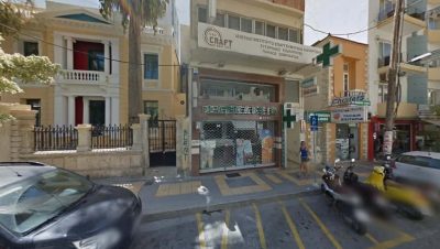 ΦΑΡΜΑΚΕΙΑ ΗΡΑΚΛΕΙΟ ΚΡΗΤΗΣ-ΓΑΛΑΝΑΚΗ ΧΑΡΙΚΛΕΙΑ