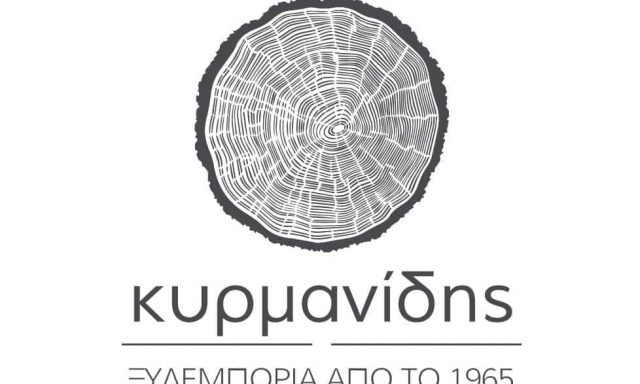 ΚΥΡΜΑΝΙΔΗΣ ΚΩΝΣΤΑΝΤΙΝΟΣ | ΞΥΛΟΥΡΓΙΚΕΣ ΕΡΓΑΣΙΕΣ | ΚΑΤΕΡΙΝΗ ΠΙΕΡΙΑΣ