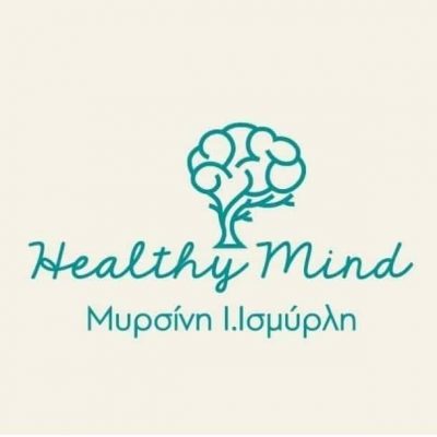 HEALTH MIND – ΙΣΜΥΡΛΗ ΜΥΡΣΙΝΗ – ΣΥΜΒΟΥΛΟΣ ΨΥΧΙΚΗΣ ΥΓΕΙΑΣ – ΔΡΑΜΑ