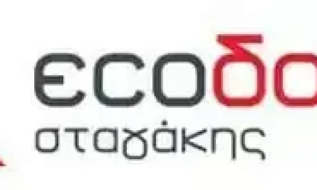 ΣΤΑΓΑΚΗΣ ΜΙΧΑΗΛ – ECODOMI STAGAKIS ΔΟΜΙΚΑ ΥΛΙΚΑ ΡΕΘΥΜΝΟ ΚΡΗΤΗΣ