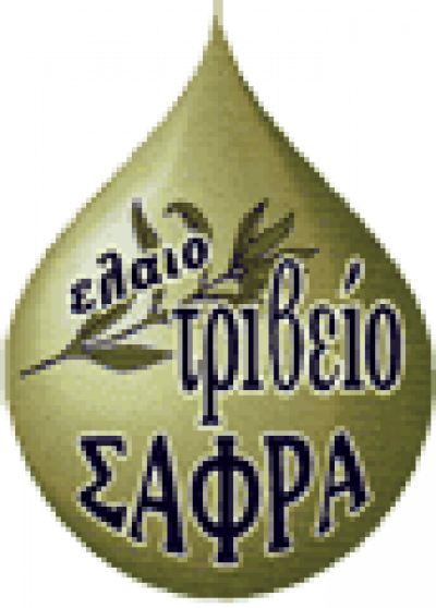 ΣΑΦΡΑΣ ΙΩΑΝΝΗΣ – ΕΛΑΙΟΤΡΙΒΕΙΟ ΣΑΦΡΑ – ΓΡΑΜΜΑΤΙΚΟ ΑΤΤΙΚΗ