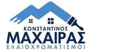 ΚΩΝΣΤΑΝΤΙΝΟΣ ΜΑΧΑΙΡΑΣ – ΕΛΑΙΟΧΡΩΜΑΤΙΣΜΟΙ – ΟΙΚΟΔΟΜΙΚΕΣ ΕΡΓΑΣΙΕΣ – ΠΥΡΓΟΣ ΗΛΕΙΑΣ