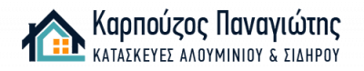 ΚΑΡΠΟΥΖΟΣ ΠΑΝΑΓΙΩΤΗΣ – ΚΑΤΑΣΚΕΥΕΣ ΑΛΟΥΜΙΝΙΟΥ ΑΜΑΛΙΑΔΑ ΗΛΕΙΑΣ