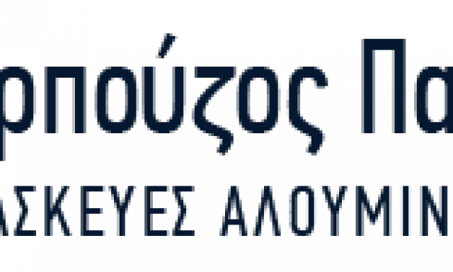 ΚΑΡΠΟΥΖΟΣ ΠΑΝΑΓΙΩΤΗΣ – ΚΑΤΑΣΚΕΥΕΣ ΑΛΟΥΜΙΝΙΟΥ ΑΜΑΛΙΑΔΑ ΗΛΕΙΑΣ