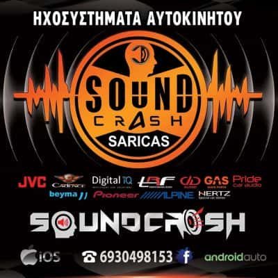 ΣΑΡΙΚΑΣ ΚΩΝΣΤΑΝΤΙΝΟΣ – SOUNDCRASH SARIKAS – ΑΡΧΑΓΓΕΛΟΣ ΡΟΔΟΣ ΔΩΔΕΚΑΝΗΣΑ