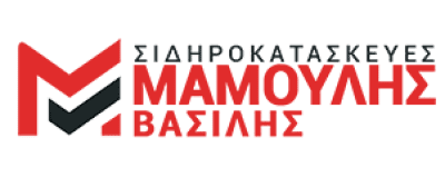 ΜΑΜΟΥΛΗΣ ΒΑΣΙΛΗΣ – ΣΙΔΗΡΟΚΑΤΑΣΚΕΥΕΣ ΑΛΟΥΜΙΝΟΚΑΤΑΣΚΕΥΕΣ – ΑΘΗΝΑ ΑΤΤΙΚΗ