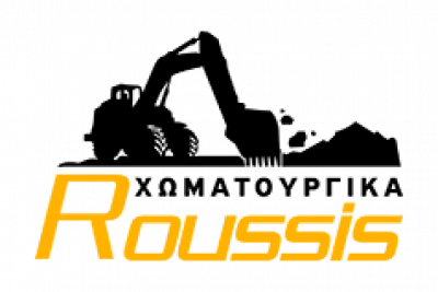 ΡΟΥΣΣΗΣ ΓΕΩΡΓΙΟΣ – ΧΩΜΑΤΟΥΡΓΙΚΕΣ ΕΡΓΑΣΙΕΣ – ΩΡΩΠΟΣ ΑΤΤΙΚΗ