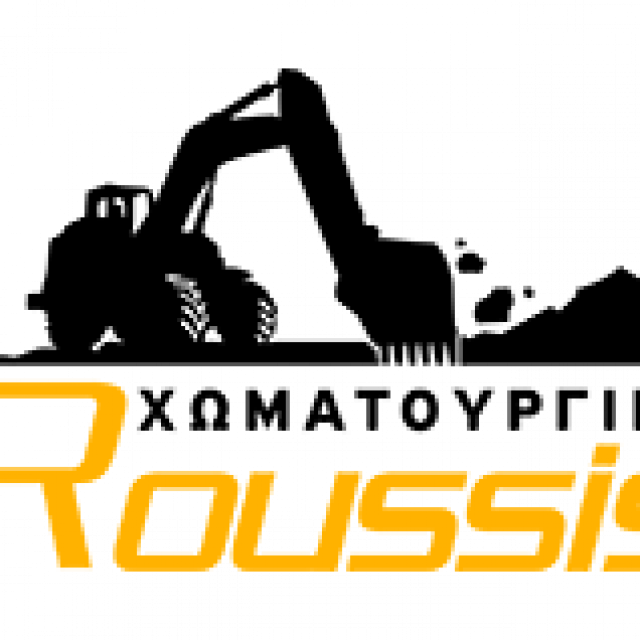 ΡΟΥΣΣΗΣ ΓΕΩΡΓΙΟΣ – ΧΩΜΑΤΟΥΡΓΙΚΕΣ ΕΡΓΑΣΙΕΣ – ΩΡΩΠΟΣ ΑΤΤΙΚΗ