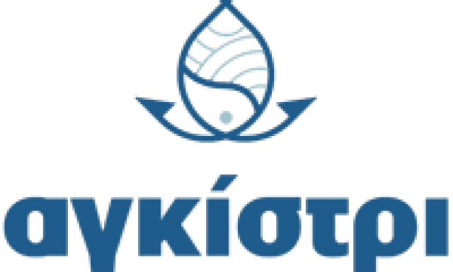 ΚΑΡΑΣΑΒΒΙΔΗΣ ΚΩΝΣΤΑΝΤΙΝΟΣ – ΤΑΒΕΡΝΑ ΟΥΖΕΡΙ ΑΓΚΙΣΤΡΙ – ΚΑΣΤΟΡΙΑ