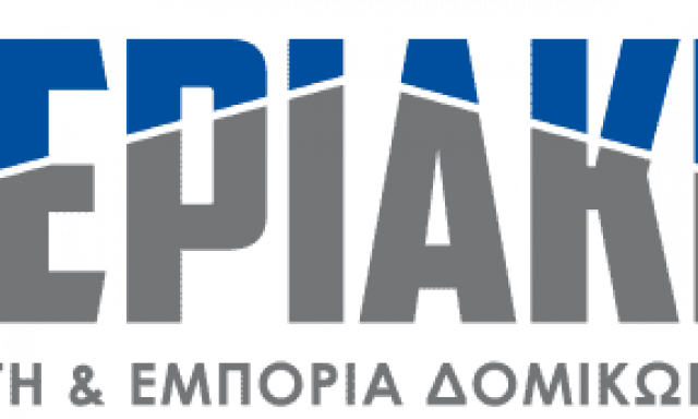 ΘΕΡΙΑΚΗ ΒΑΪΑ – ΟΙΚΟΔΟΜΙΚΑ ΕΡΓΑΛΕΙΑ ΚΑΙ ΥΛΙΚΑ ΘΕΡΙΑΚΗΣ – ΚΑΒΑΛΑ