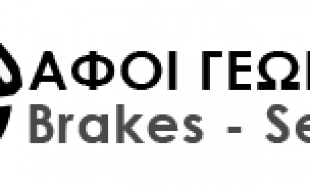 ΑΦΟΙ ΓΕΩΡΓΙΟΥ ΟΕ – ΣΥΝΕΡΓΕΙΟ ΦΟΡΤΗΓΩΝ ΕΠΑΓΓΕΛΜΑΤΙΚΩΝ ΑΥΤΟΚΙΝΗΤΩΝ – ΛΑΜΙΑ ΦΘΙΩΤΙΔΑΣ