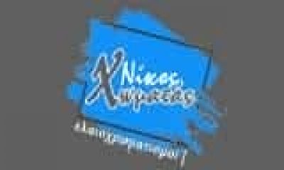 ΧΩΜΑΤΑΣ ΝΙΚΟΛΑΟΣ   ΕΛΑΙΟΧΡΩΜΑΤΙΣΜΟΙ ΓΑΖΙ ΗΡΑΚΛΕΙΟ ΚΡΗΤΗΣ