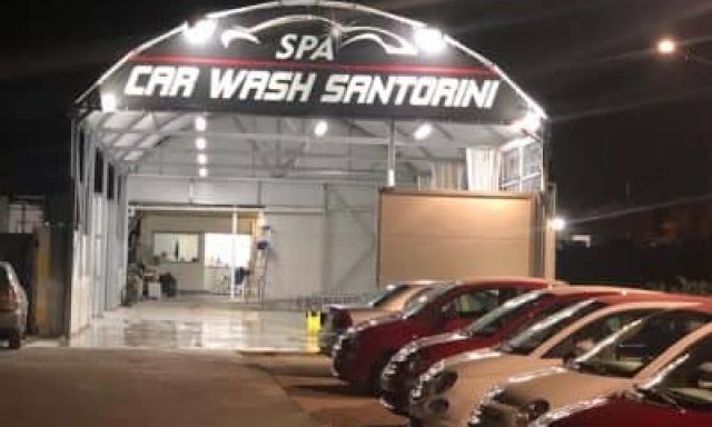 ΦΟΥΣΤΕΡΗ ΕΙΡΗΝΗ – ΠΡΑΤΗΡΙΟ ΥΓΡΩΝ ΚΑΥΣΙΜΩΝ ARGO ΠΛΥΝΤΗΡΙΟ – ΘΗΡΑ ΣΑΝΤΟΡΙΝΗ ΚΥΚΛΑΔΕΣ