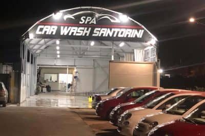 ΦΟΥΣΤΕΡΗ ΕΙΡΗΝΗ – ΠΡΑΤΗΡΙΟ ΥΓΡΩΝ ΚΑΥΣΙΜΩΝ ARGO ΠΛΥΝΤΗΡΙΟ – ΘΗΡΑ ΣΑΝΤΟΡΙΝΗ ΚΥΚΛΑΔΕΣ