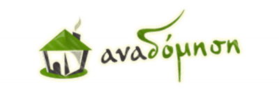 ΑΝΑΔΟΜΗΣΗ – ΟΛΙΚΗ ΚΑΙ ΜΕΡΙΚΗ ΑΝΑΚΑΙΝΣΗ- ΑΤΤΙΚΗ