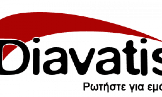 ΔΕΛΤΑ ΚΑΤΑΣΚΕΥΑΣΤΙΚΗ – ΔΙΑΒΑΤΗΣ ΔΗΜΗΤΡΙΟΣ – ΚΑΤΑΣΚΕΥΗ ΠΡΑΤΗΡΙΩΝ ΥΓΡΩΝ ΚΑΥΣΙΜΩΝ – ΝΕΟΧΩΡΟΥΔΑ ΘΕΣΣΑΛΟΝΙΚΗ