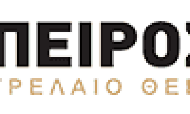 ΗΠΕΙΡΟΣ OIL – ΕΥΤΑΞΙΑ ΛΑΜΠΡΙΝΗ – ΠΕΤΡΕΛΑΙΑ – ΣΤΕΡΕΑ ΚΑΥΣΙΜΑ -ΒΙΟΜΑΖΑ-ΤΣΙΜΕΝΤΑ-ΚΟΛΛΕΣ – ΙΩΑΝΝΙΝΑ