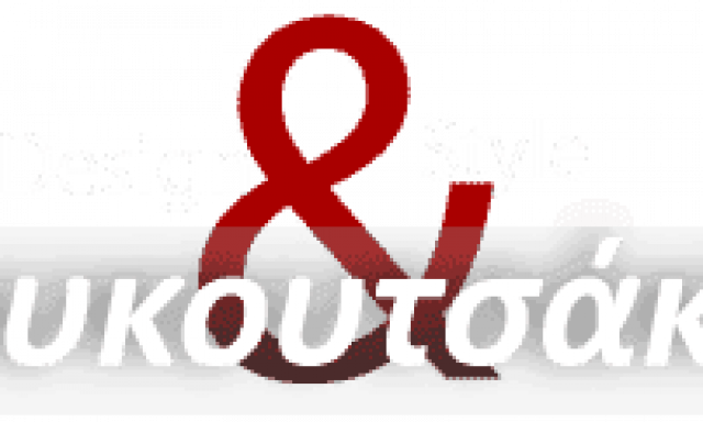 ΓΕΩΡΓΙΟΣ ΚΟΥΚΟΥΤΣΑΚΗΣ ΚΑΙ ΥΙΟΣ ΟΕ – ΕΠΙΠΛΑ ΑΓΙΟΣ ΔΗΜΗΤΡΙΟΣ ΑΤΤΙΚΗΣ