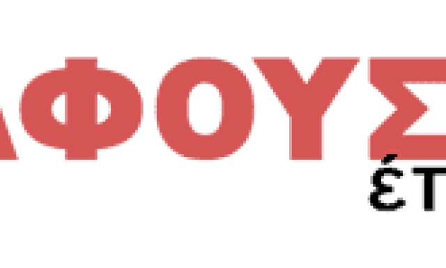 ΑΦΟΙ ΚΑΦΟΥΣΗ ΟΕ – ΕΜΠΟΡΙΟ ΚΑΤΑΣΚΕΥΗ ΕΠΙΠΛΩΝ ΚΑΦΟΥΣΗΣ ΕΠΙΠΛΟ – ΑΓΙΟΣ ΔΗΜΗΤΡΙΟΣ ΑΤΤΙΚΗ