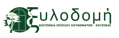 ΝΙΚΟΣ ΔΕΣΠΟΤΑΚΗΣ – ΕΡΓΟΣΤΑΣΙΟ ΚΑΤΑΣΚΕΥΗΣ ΕΠΙΠΛΩΝ ΞΥΛΟΔΟΜΗ – ΜΑΡΑΘΟΚΑΜΠΟΣ ΣΑΜΟΣ ΔΩΔΕΚΑΝΗΣΑ