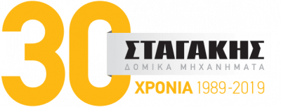ΣΤΑΓΑΚΗΣ Π. ΜΟΝΟΠΡΟΣΩΠΗ Ε.Π.Ε. – ΟΙΚΟΔΟΜΙΚΟΙ ΓΕΡΑΝΟΙ – ΑΦΙΔΝΕΣ ΑΤΤΙΚΗΣ