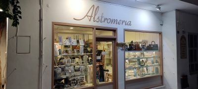 ΧΩΡΙΑΝΟΠΟΥΛΟΣ ΓΕΩΡΓΙΟΣ – ALSTROMERIA – ΑΛΣΤΡΟΜΕΡΙΑ – ΚΟΣΜΗΜΑΤΟΠΩΛΕΙΟ ΕΝΔΥΣΗ ΥΠΟΔΥΣΗ ΑΕΣΟΥΑΡ – ΠΑΡΟΙΚΙΑ ΠΑΡΟΣ ΚΥΚΛΑΔΕΣ