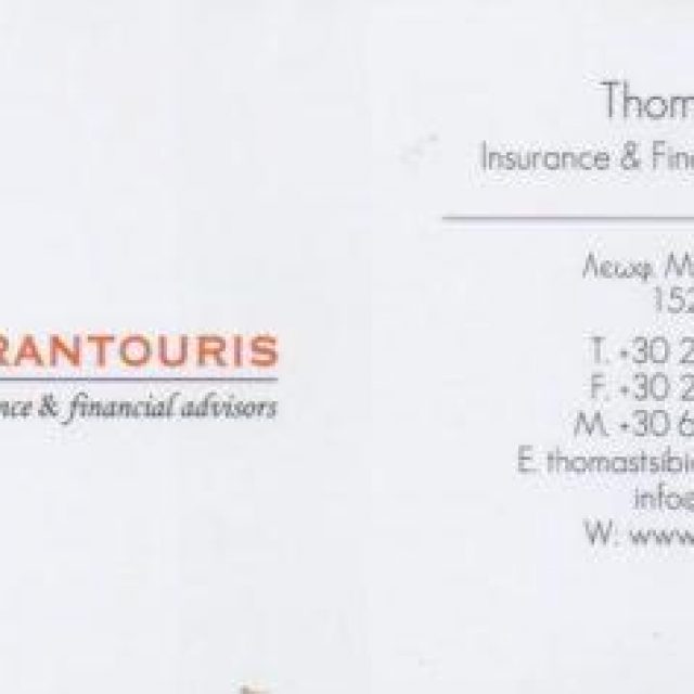 ΤΣΙΜΠΙΔΗΣ ΘΩΜΑΣ – ΑΣΦΑΛΙΣΤΙΚΟΣ ΣΥΜΒΟΥΛΟΣ – ΧΑΛΑΝΔΡΙ ΑΤΤΙΚΗ