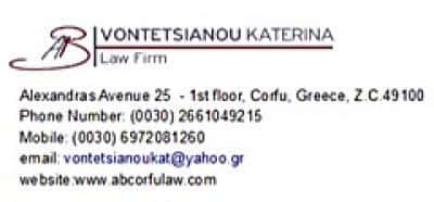 ΔΙΚΗΓΟΡΙΚΟ ΓΡΑΦΕΙΟ ΚΕΡΚΥΡΑ-ΒΟΝΤΕΤΣΙΑΝΟΥ ΑΙΚΑΤΕΡΙΝΗ
