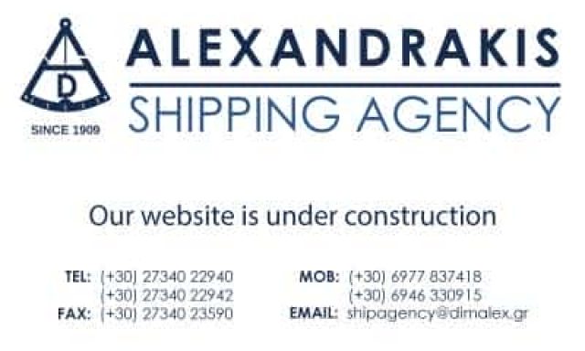 ΝΑΥΤΙΛΙΑΚΟ ΠΡΑΚΤΟΡΕΙΟ ΝΕΑΠΟΛΗ ΛΑΚΩΝΙΑΣ-ΑΛΕΞΑΝΔΡΑΚΗΣ SHIP AGENCY