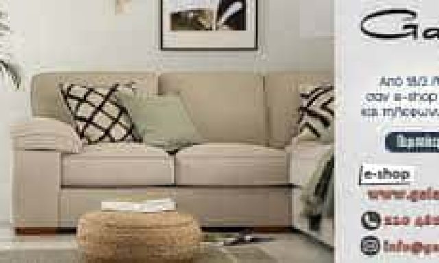 ΞΥΛΟΥΡΓΙΚΕΣ ΕΡΓΑΣΙΕΣ ΜΟΣΧΑΤΟ ΑΤΤΙΚΗΣ-ΓΑΛΑΝΗΣ ΑΝΔΡΕΑΣ