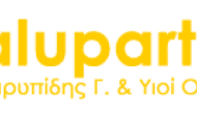 ALUPARTS-ΚΑΤΑΣΚΕΥΕΣ ΑΛΟΥΜΙΝΙΟΥ ΘΕΣΣΑΛΟΝΙΚΗ