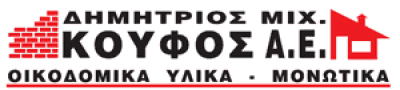 ΚΟΥΦΟΣ Α.Ε ΟΙΚΟΔΟΜΙΚΑ ΥΛΙΚΑ ΜΟΝΩΤΙΚΑ ΑΓΙΟΣ ΔΗΜΗΤΡΙΟΣ ΑΤΤΙΚΗΣ