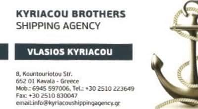 KYRIACOU BROTHERS SHIPPING AGENCY ΝΑΥΤΙΛΙΑΚΟ ΠΡΑΚΤΟΡΕΙΟ ΚΑΒΑΛΑ ΚΥΡΙΑΚΟΥ ΒΛΑΣΙΟΣ