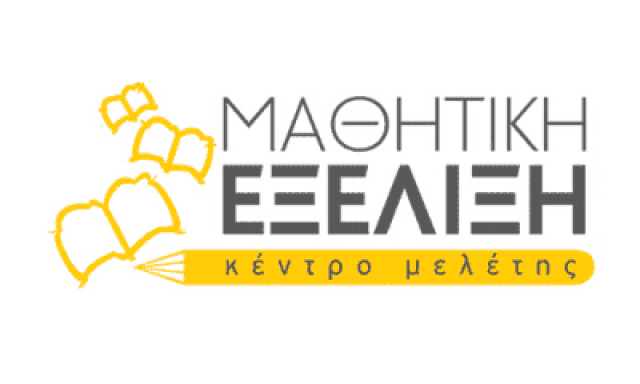 ΚΕΝΤΡΟ ΜΕΛΕΤΗΣ ΑΧΑΡΝΑΙ ΑΤΤΙΚΗΣ-ΛΑΖΑΡΟΥ ΙΩΑΝΝΗΣ