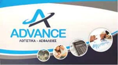 ΛΟΓΙΣΤΙΚΟ ΓΡΑΦΕΙΟ ΑΧΑΡΝΕΣ ΑΤΤΙΚΗΣ-ΜΑΜΜΩΝΑ ΕΥΔΟΞΙΑ