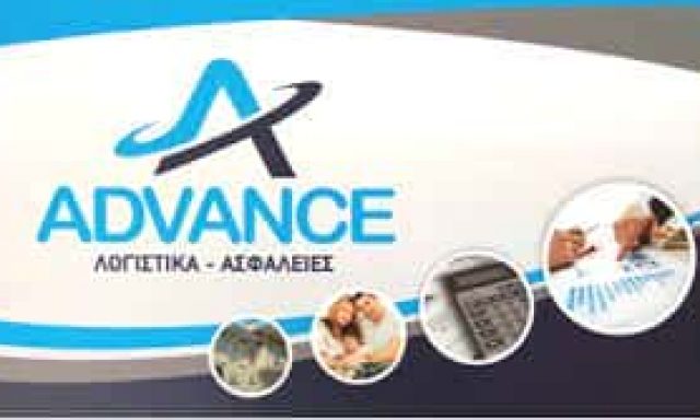 ΛΟΓΙΣΤΙΚΟ ΓΡΑΦΕΙΟ ΑΧΑΡΝΕΣ ΑΤΤΙΚΗΣ-ΜΑΜΜΩΝΑ ΕΥΔΟΞΙΑ