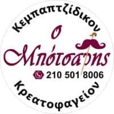 ΨΗΤΟΠΩΛΕΙΟ ΠΕΤΡΟΥΠΟΛΗ ΚΕΜΠΑΠΤΖΙΔΙΚΟΝ Ο ΜΠΟΤΣΑΡΗΣ