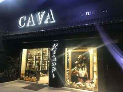 ΚΑΒΑ ΠΟΤΩΝ ΚΕΛΑΡΙ ΗΓΟΥΜΕΝΙΤΣΑ ΘΕΣΠΡΩΤΙΑΣ-ΝΙΚΟΛΑΟΥ Κ.Κ ΣΙΑ Ο.Ε