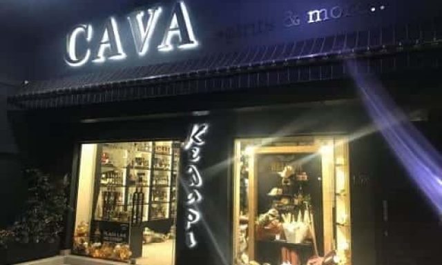 ΚΑΒΑ ΠΟΤΩΝ ΚΕΛΑΡΙ ΗΓΟΥΜΕΝΙΤΣΑ ΘΕΣΠΡΩΤΙΑΣ-ΝΙΚΟΛΑΟΥ Κ.Κ ΣΙΑ Ο.Ε