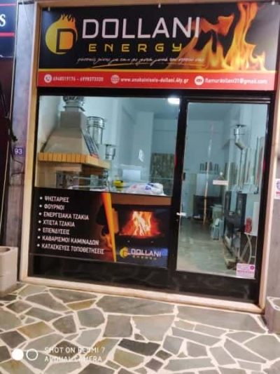 ΟΙΚΟΔΟΜΙΚΕΣ ΕΡΓΑΣΙΕΣ ΝΕΑ ΜΑΚΡΗ ΑΤΤΙΚΗΣ-ΝΤΟΛΑΝΙ ΧΡΗΣΤΟΣ