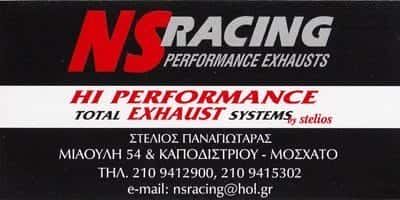 NS RACING ΠΟΠΑΫ – ΕΞΑΤΜΙΣΕΙΣ ΑΥΤΟΚΙΝΗΤΩΝ ΜΟΣΧΑΤΟ ΑΤΤΙΚΗΣ-ΠΑΝΑΓΙΩΤΑΡΑΣ ΘΕΟΔΩΡΟΣ