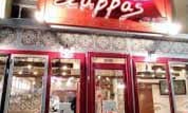 ΣΑΒΒΑΣ ΚΕΜΠΑΠ ΚΕΡΑΤΣΙΝΙ