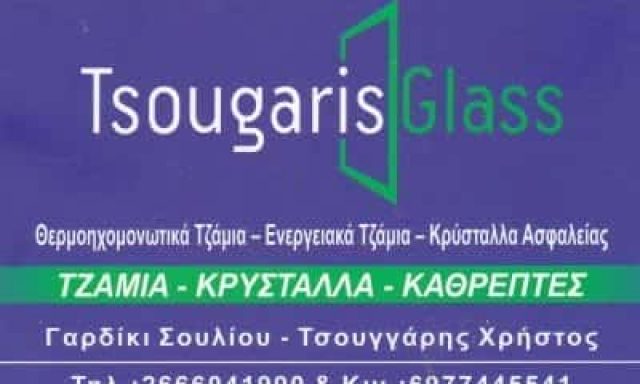 ΤΖΑΜΙΑ ΚΡΥΣΤΑΛΛΑ ΠΑΡΑΜΥΘΙΑ ΘΕΣΠΡΩΤΙΑΣ-ΤΣΟΥΓΓΑΡΗΣ ΧΡΗΣΤΟΣ