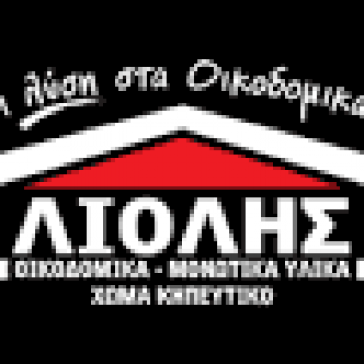 ΛΙΟΛΗΣ ΣΠΥΡΙΔΩΝ ΚΑΙ ΣΙΑ ΕΕ  – ΟΙΚΟΔΟΜΙΚΑ ΥΛΙΚΑ – ΤΑΥΡΟΣ ΑΤΤΙΚΗ